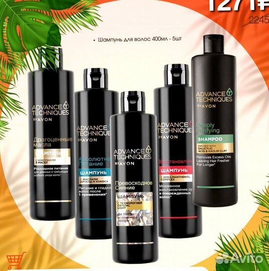 Набор № 83/27 духи эйвон черное платье и 35+уход