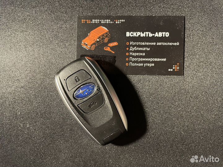 Смарт ключ для subaru