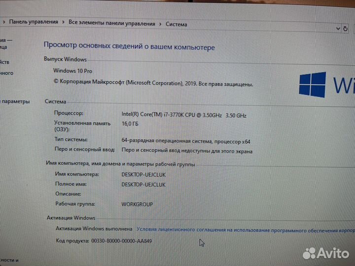 Материнская плата с процессором на 1155