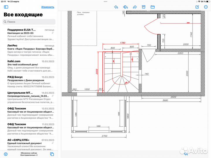 Лестница металическая
