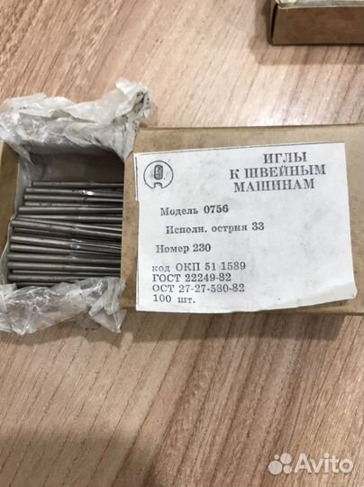 Иглы к швейным машинам