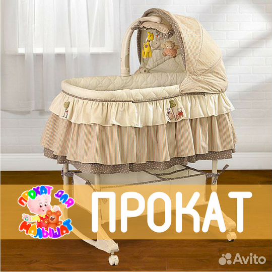 Прокат от 1 недели Колыбель Simplicity