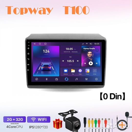 Topway T100 (TS7/T7S) Citroen Jumper 11-22