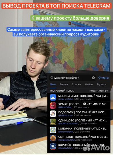 TG группа за 7 д / Запуски / Инвайт / Реклама