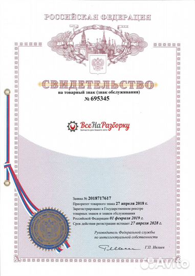Передний бампер ваз 2115