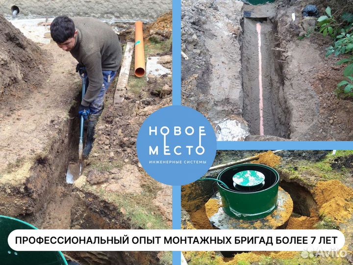 Септик Астра, более 17 видов септиков в наличии