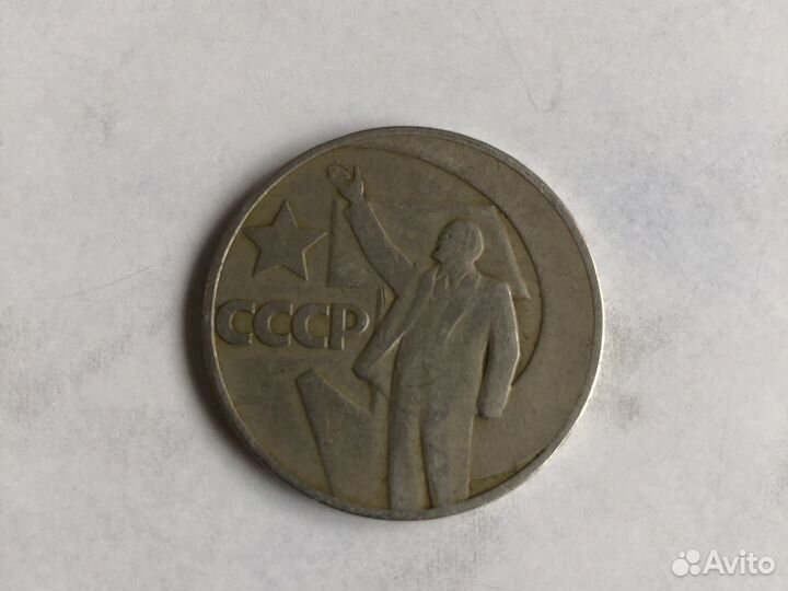 СССР один 1917
