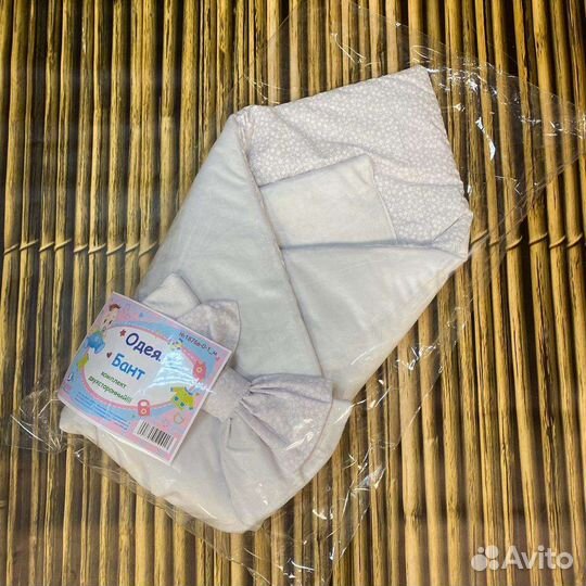 Конверт одеяло на выписку для мальчика