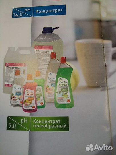 Гель для мытья посуды без запаха, концентрат, 5л