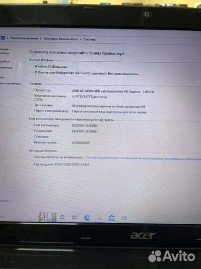 Ноутбук Acer A6/4/128gb/1