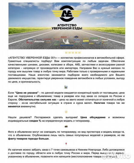 Kumho Power Grip KC11 205/70 R15C 106Q