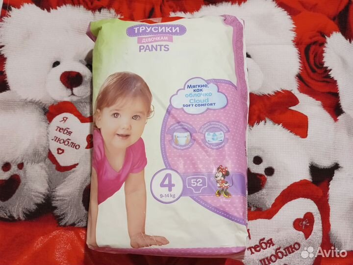 Памперсы детские