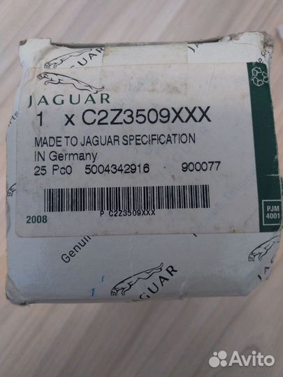 Ручка двери Jaguar XF