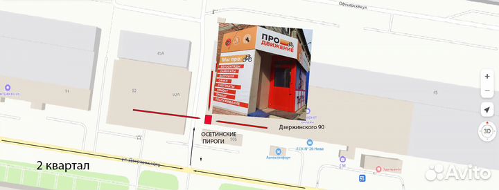 Мультитул