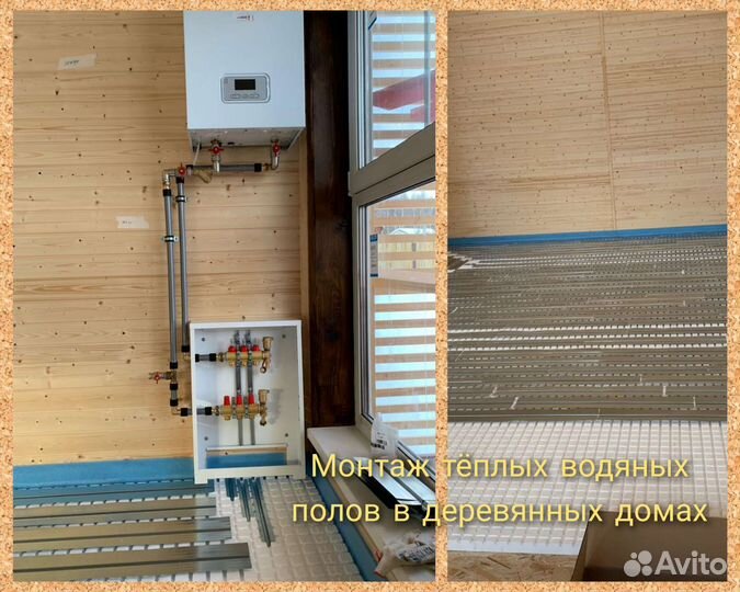 Теплые водяные полы