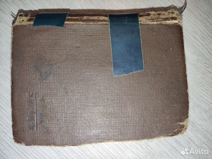 Справочник инженерный