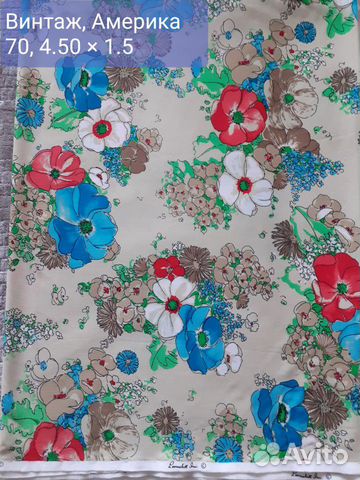 Ткань, винтаж, Америка 70-х, полиэстер, 4,5 м