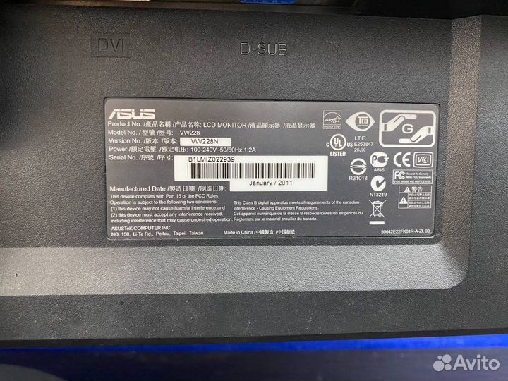 Монитор Asus VW228N Full HD Диагональ 22“