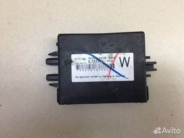 Иммобилайзер Toyota Camry V40 2006-2011