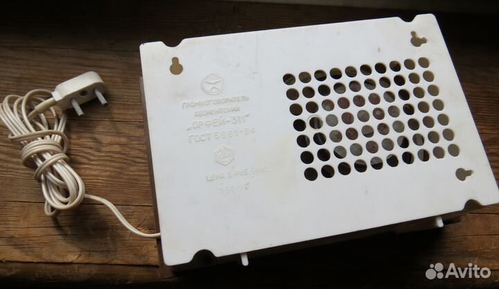 Громкоговоритель абонентский 