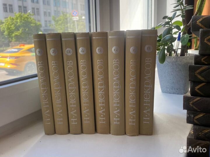 Собрание сочинений (Некрасов, Федоров и др.)