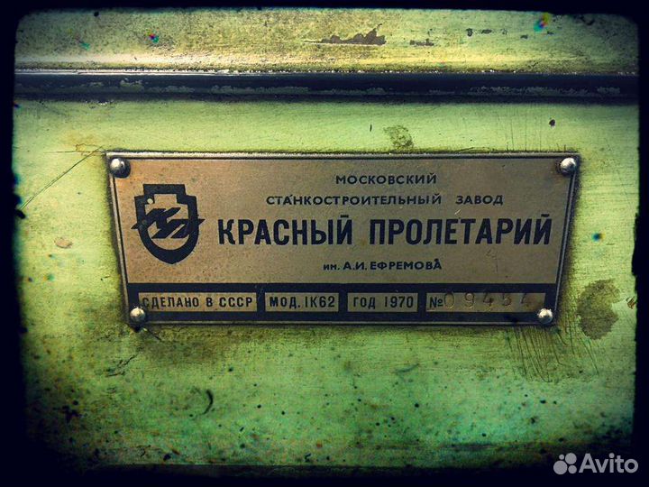 Токарные работы