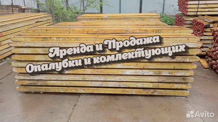 Балка бдк б/у