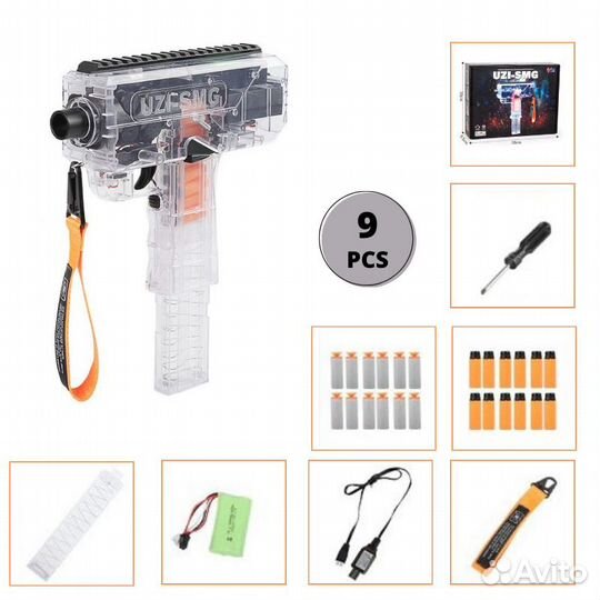 Игрушечное оружие. Бластер UZI-SMG. Нерф