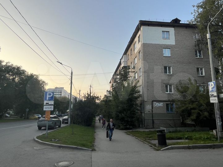 Свободного назначения