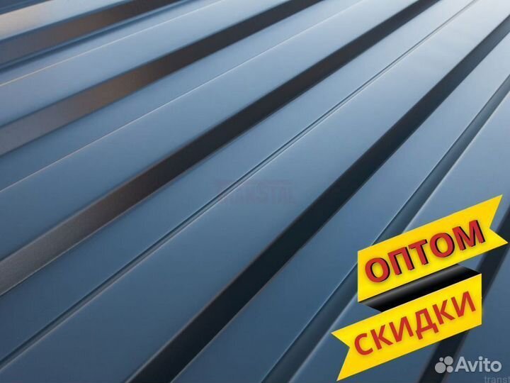 Профнастил для кровли