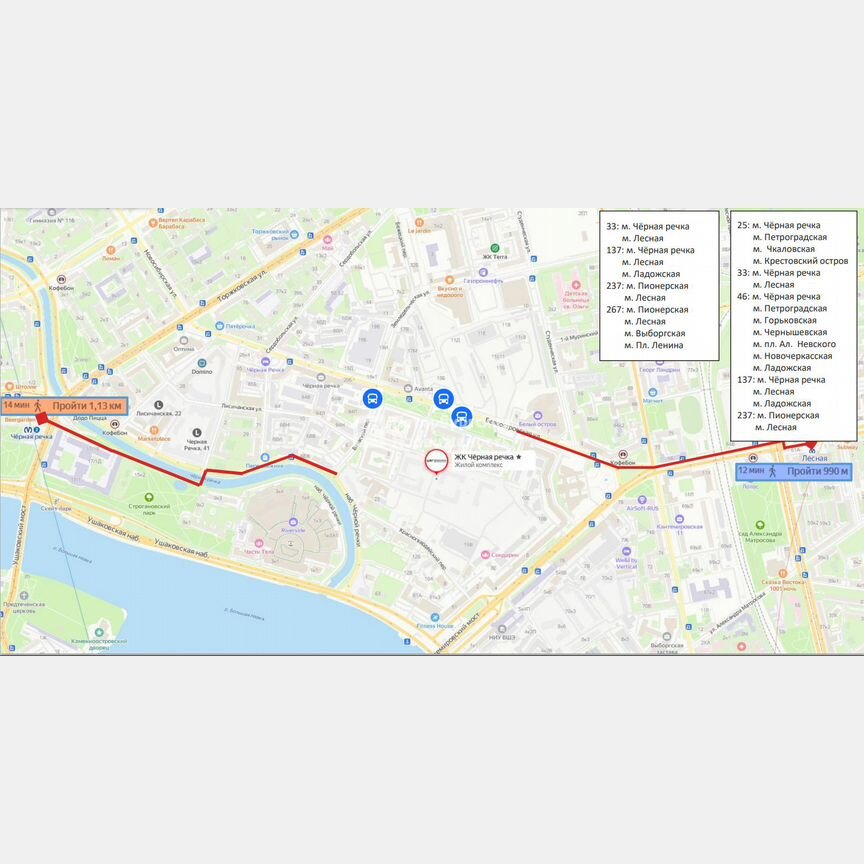 1-к. квартира, 39,6 м², 2/14 эт.