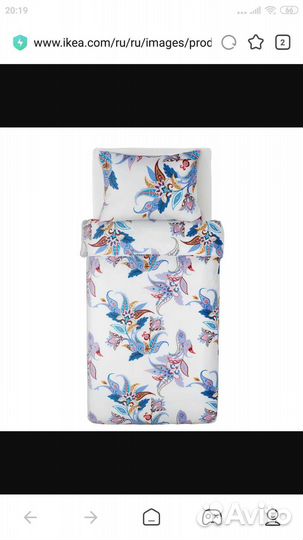 Новое постельное белье Икеа Свавелпион
