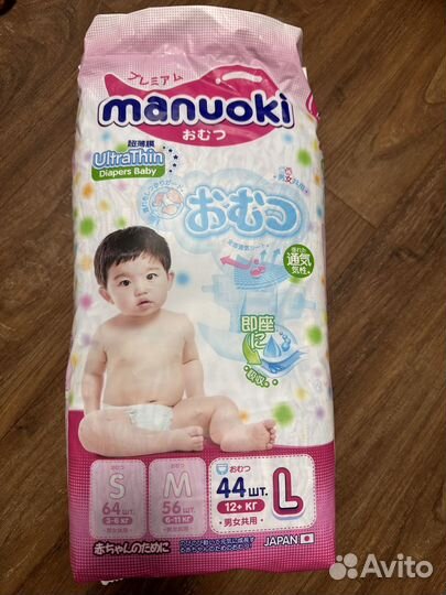 Подгузники manuoki L