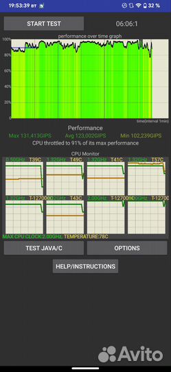 Xiaomi Redmi 9, 4/64 ГБ