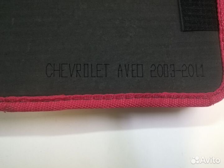 Эва коврики chevrolet aveo т250