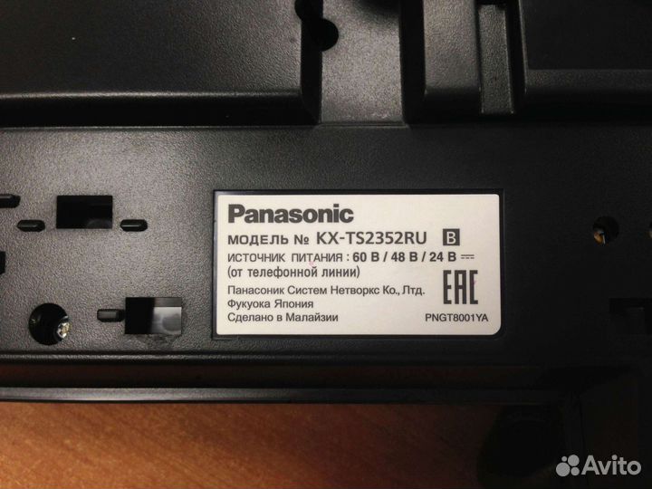 Телефон Panasonic KX-TS2352RU
