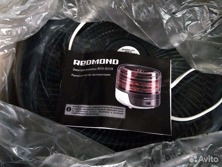 Электросушилка food Dehydrator RFD-0159