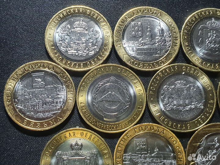 Юбилейные 10 рублей 10 разных монет