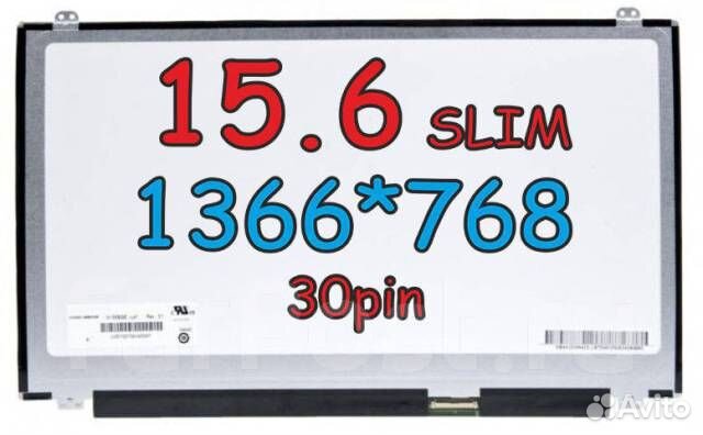 Матрица B156XTN07.1 15.6 1366/768 30 Pin