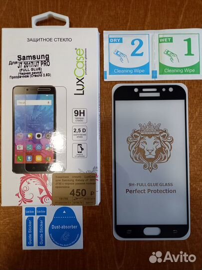 Стёкла для смартфона Samsung Galaxy J7 2017