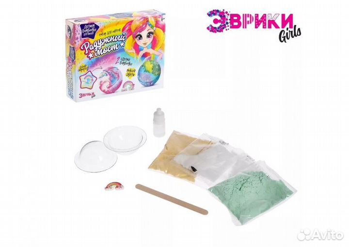 Набор для опытов