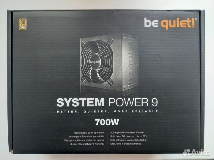 Блок питания be quiet system power 9 700w