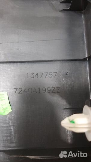 Накладка на заднюю панель Mitsubishi Outlander GF