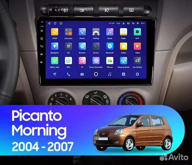 Магнитола Kia Picanto SA Morning 2004 - 2007