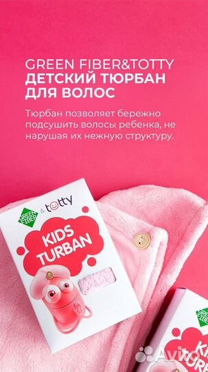 Детская косметика