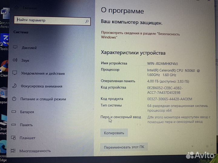 Ноутбук acer aspire 3 a315