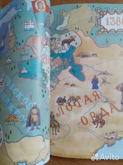 Рязанов Ю.В. Святой Дмитрий Донской