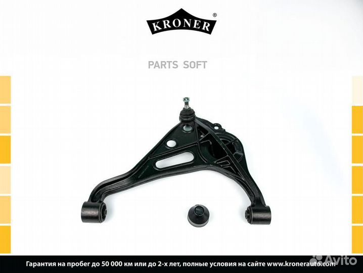 Рычаг suzuki Grand Vitara (98) (перед. лев.) (K34