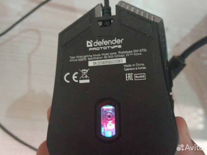 Игровая мышь