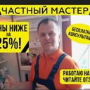 Московская область, Серпухов, бульвар 65 лет Победы, 6к1